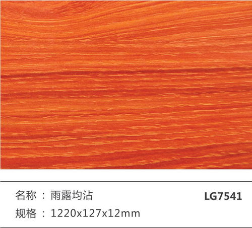 濟(jì)寧地板廠 森森木業(yè)產(chǎn)品優(yōu)良 地板