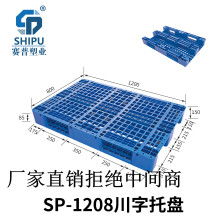 鶴山市共和鎮天達木業加工廠