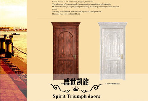 吉林盛世凱旋木業以文化豐潤環境 ,第一創造唯美,第二創造產品 中國