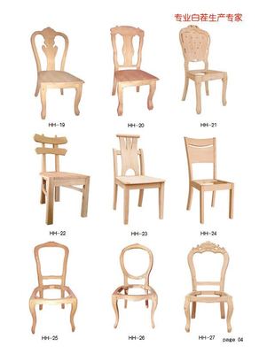 實木白茬桌椅生產商/經銷/報價/山東省寧津縣海匯木業圖片|實木白茬桌椅生產商/經銷/報價/山東省寧津縣海匯木業產品圖片由山東省寧津縣海匯木業公司生產提供-