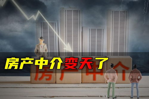 杭州推個人自主掛牌房源，房產中介行業會消亡嗎？