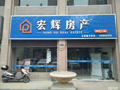 蘭州宏輝房產經紀 專業住房出租服務，助您安居樂業