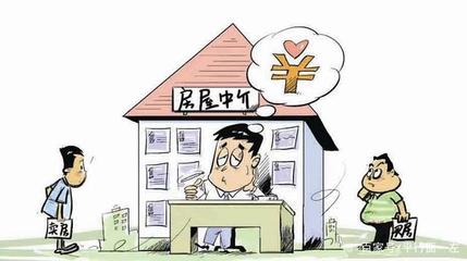 河南新政重塑租賃市場，房產中介面臨轉型挑戰
