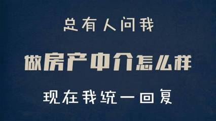 住房出租中介 機遇與挑戰(zhàn)并存，關(guān)鍵在于用心經(jīng)營