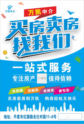 筑家·臻選自租售——一站式精致生活服務(wù)